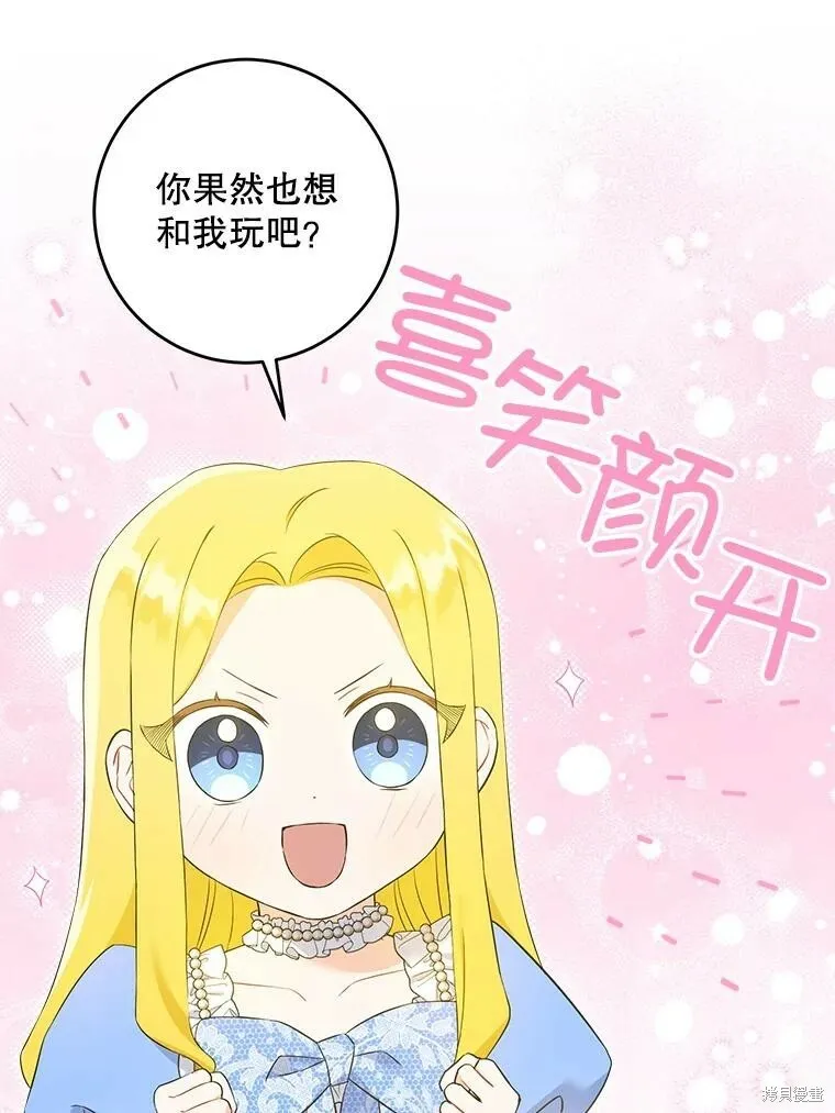 第48话15