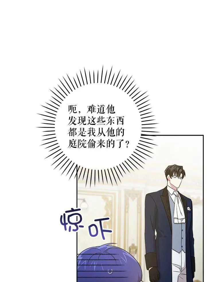 11.偷吃暴露32