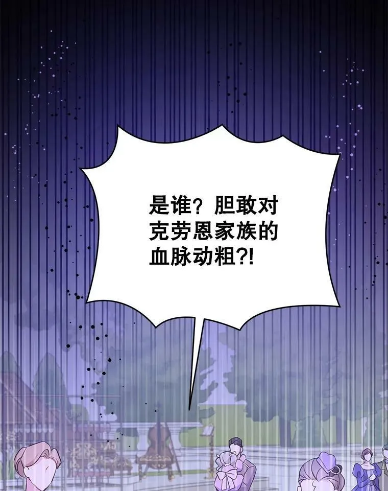 30.当众维护59