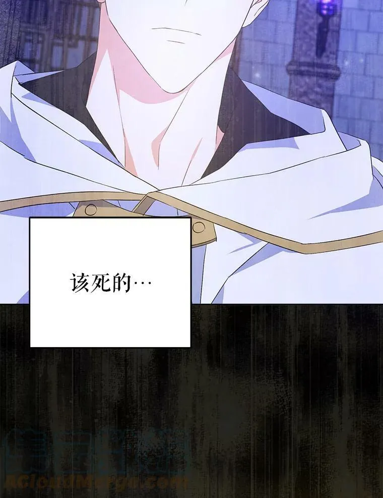 33.再遇仇人96
