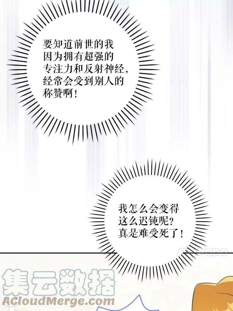 37.突然造访16