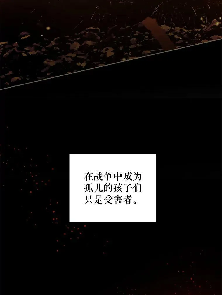 43.夏伦特的出现18