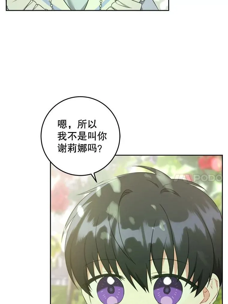 73.命运连结13