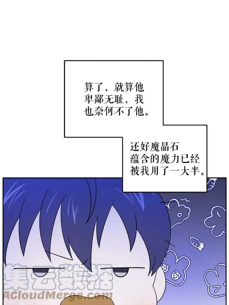 29.暴露魔法69