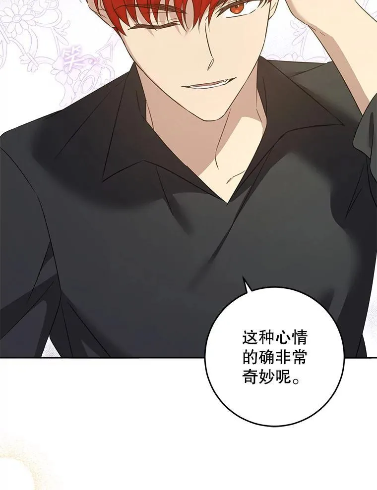 77.赐福于黑113