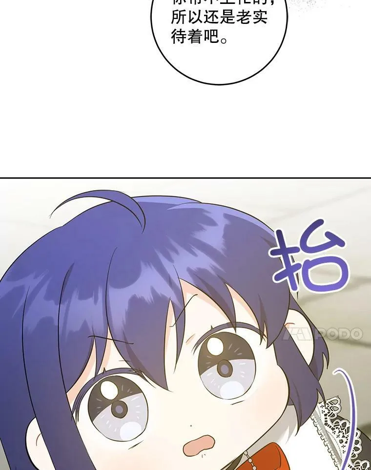 53.夏伦特的话66