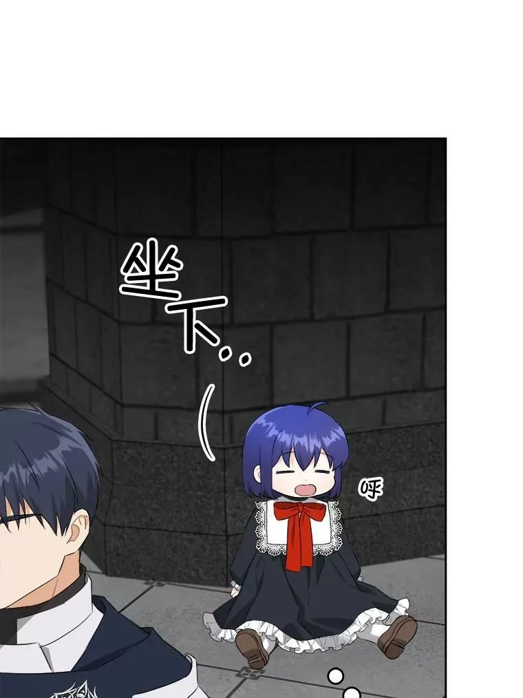 55.发现遗物91