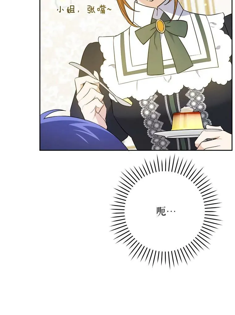 37.突然造访35