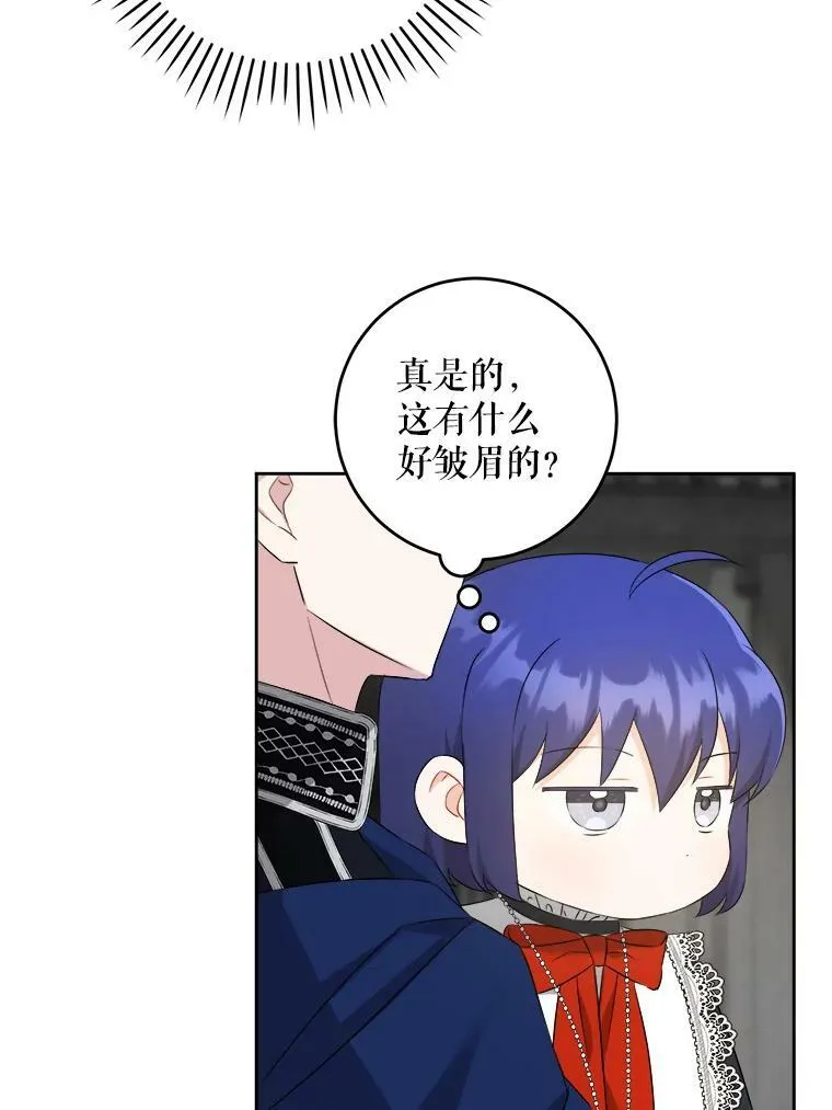 55.发现遗物67