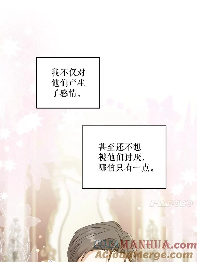 79.骨肉至亲（本季完）52