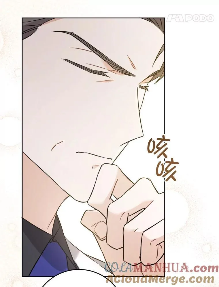 74.特别的日子108