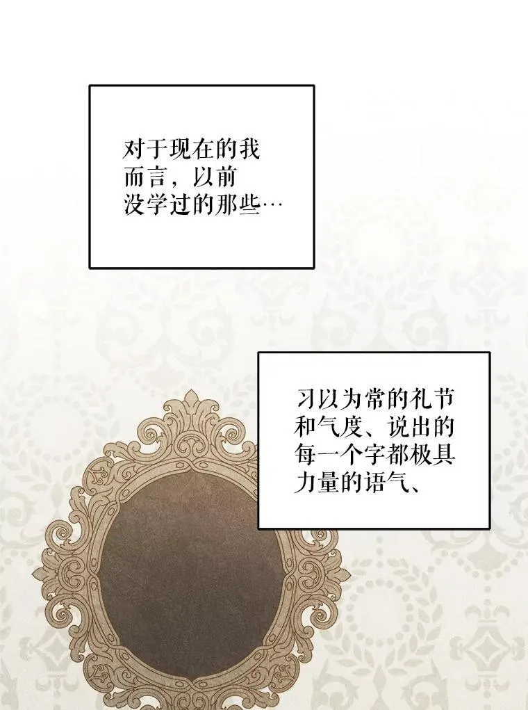 71.老师106