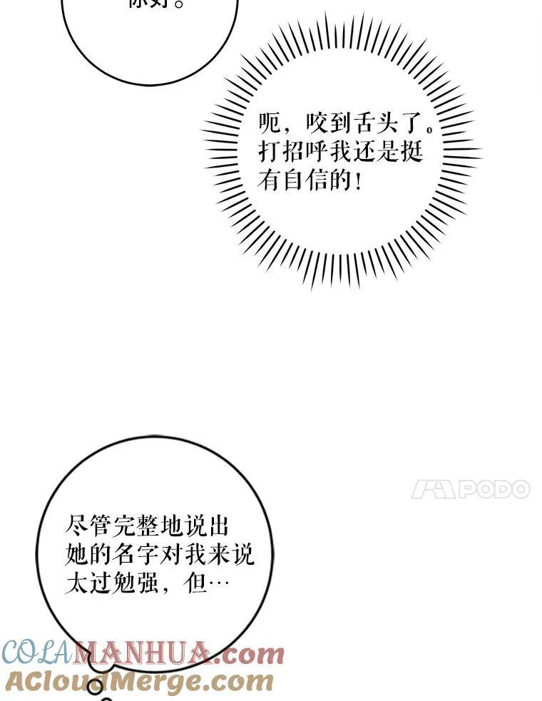 71.老师68