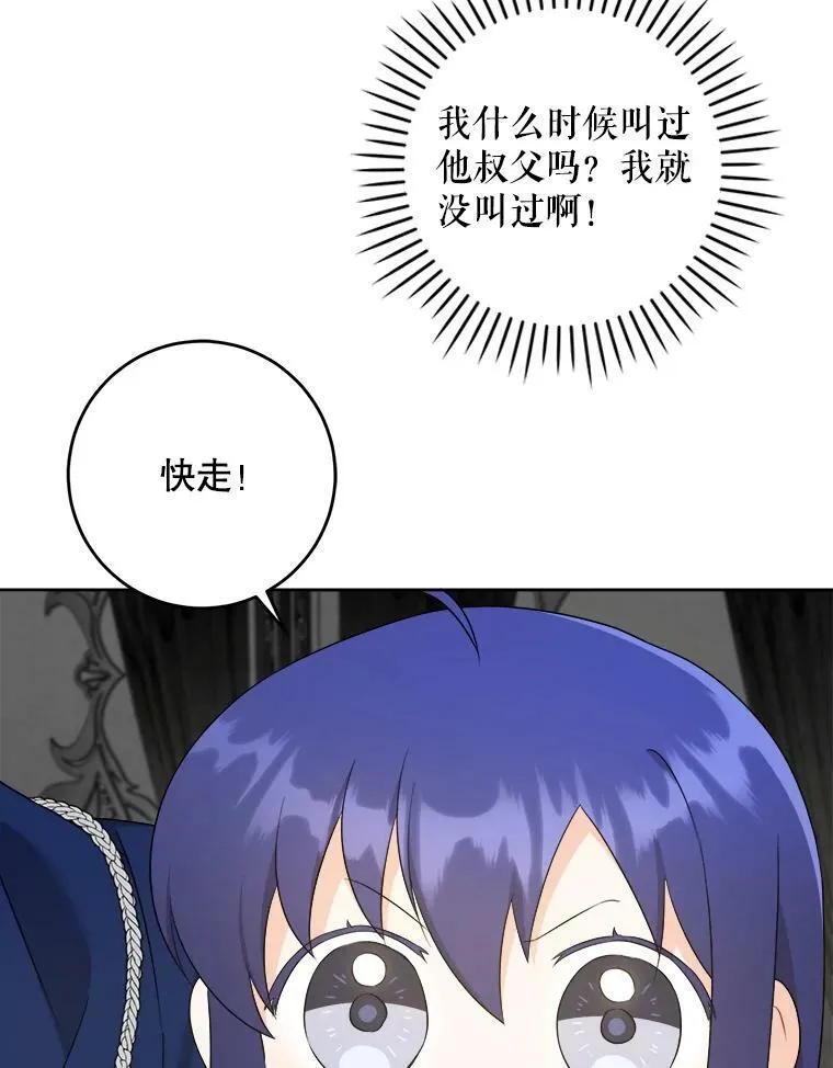 55.发现遗物41