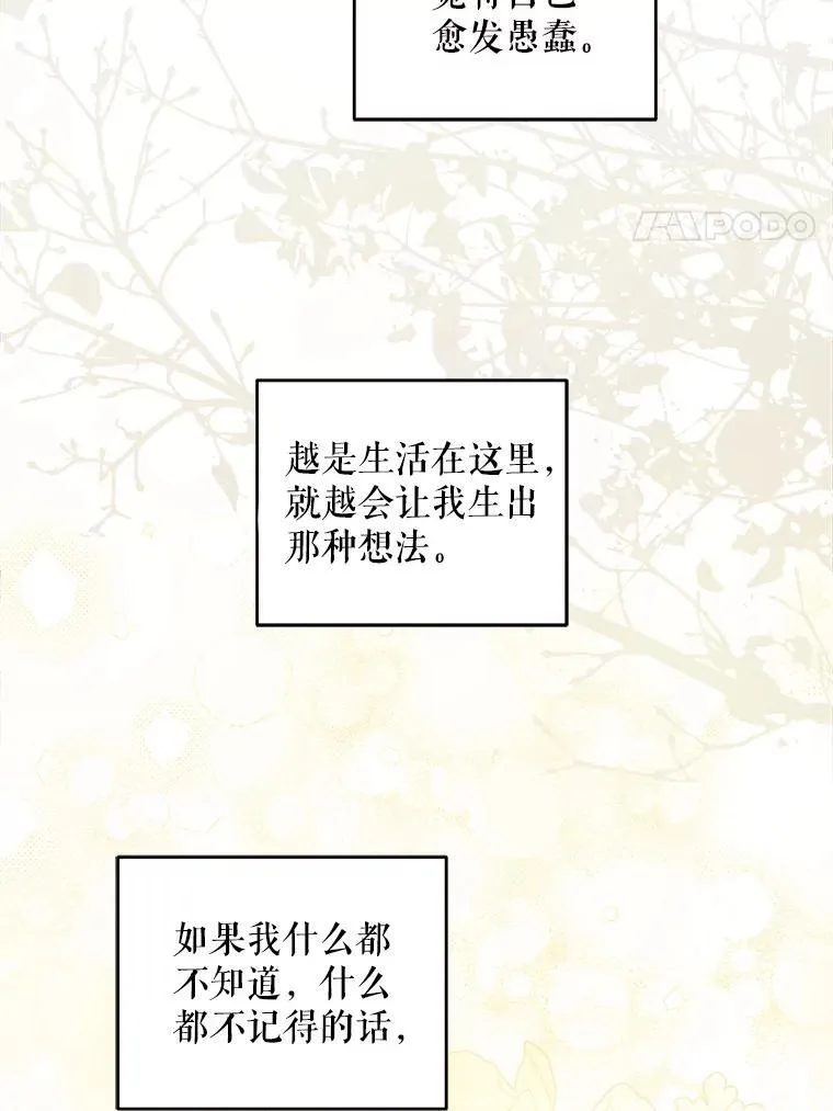 77.赐福于黑19