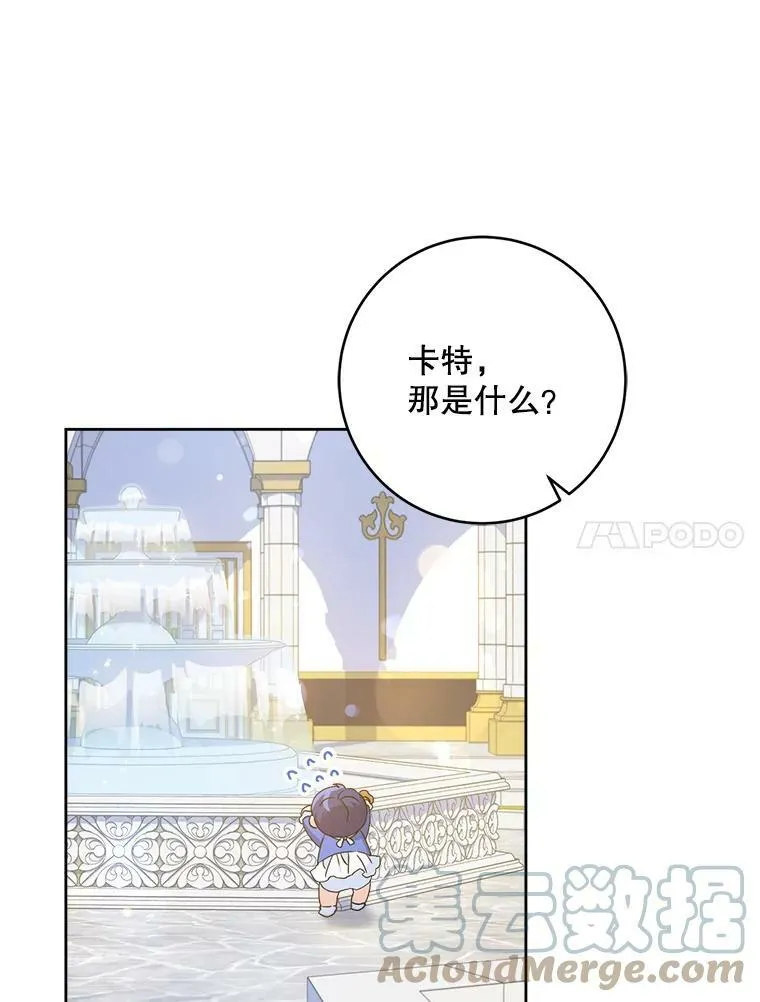 3.私生女28