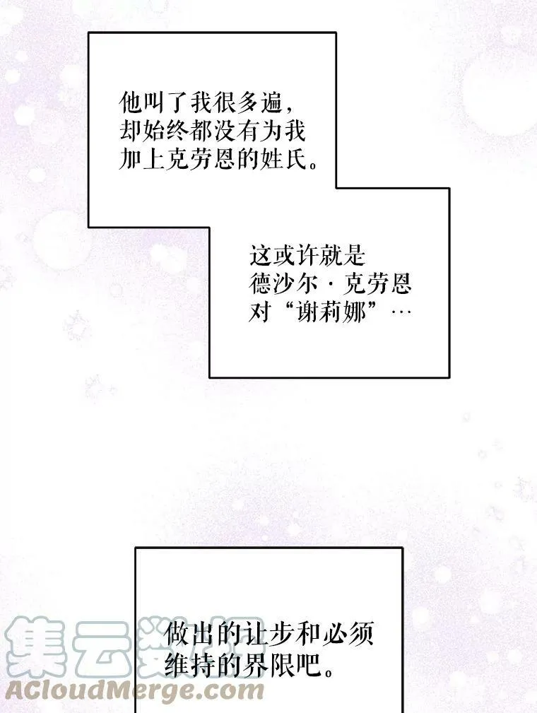 26.魔晶石88