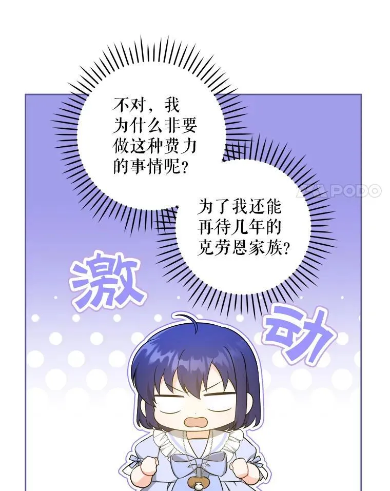 73.命运连结75
