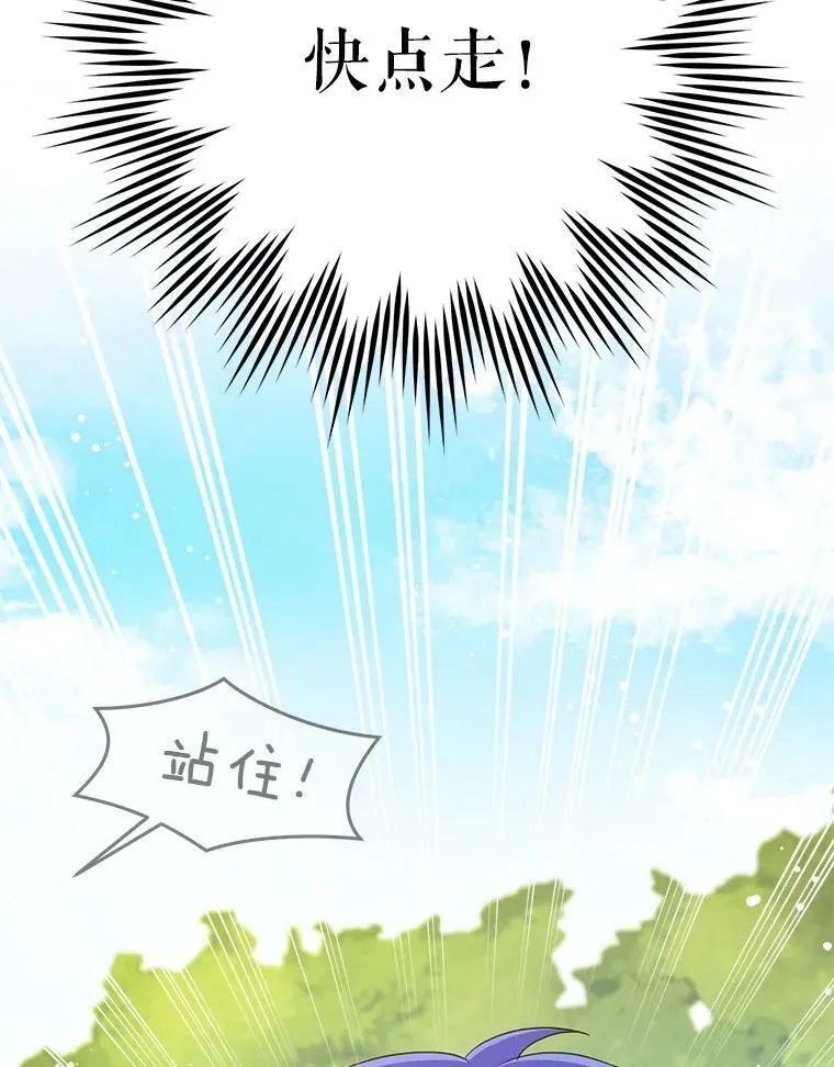 27.受欺负130