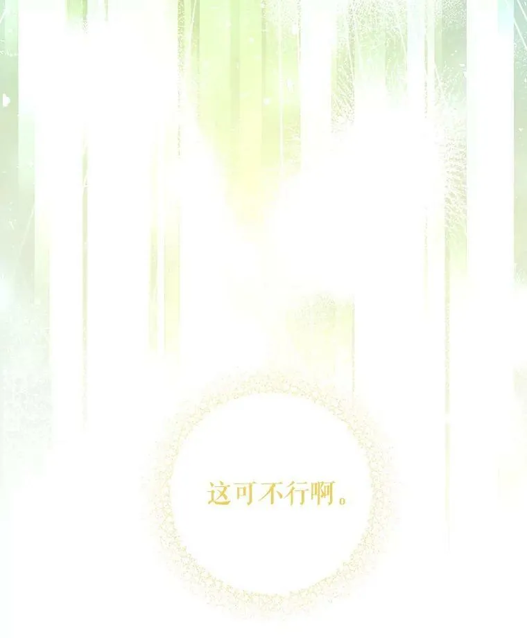 49.误入106