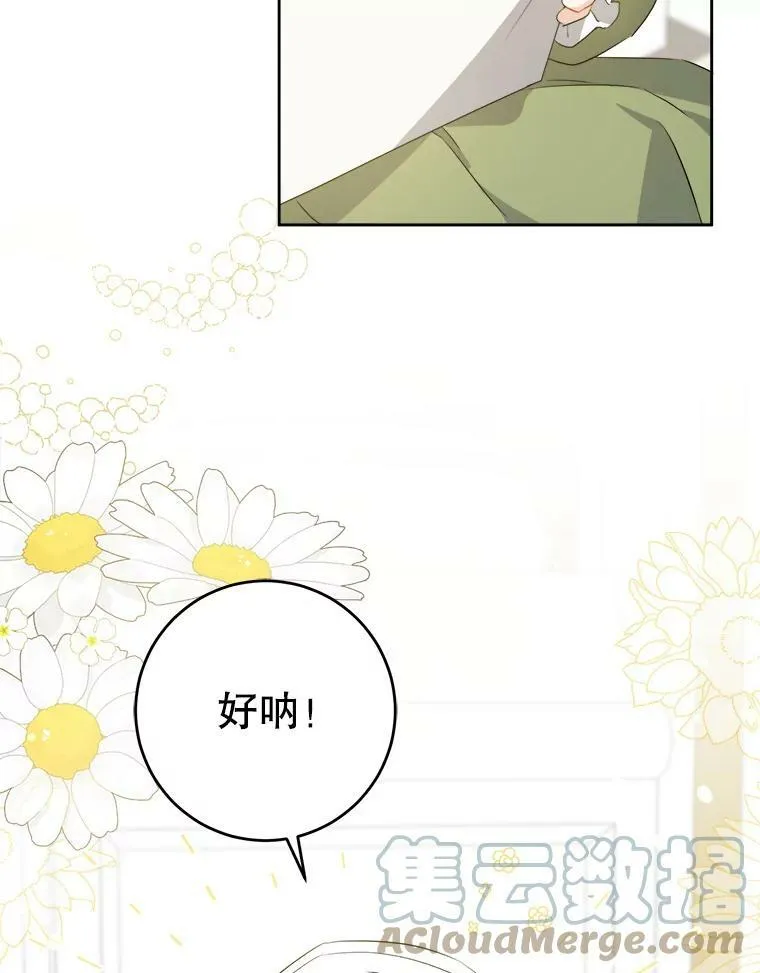 38.收养124