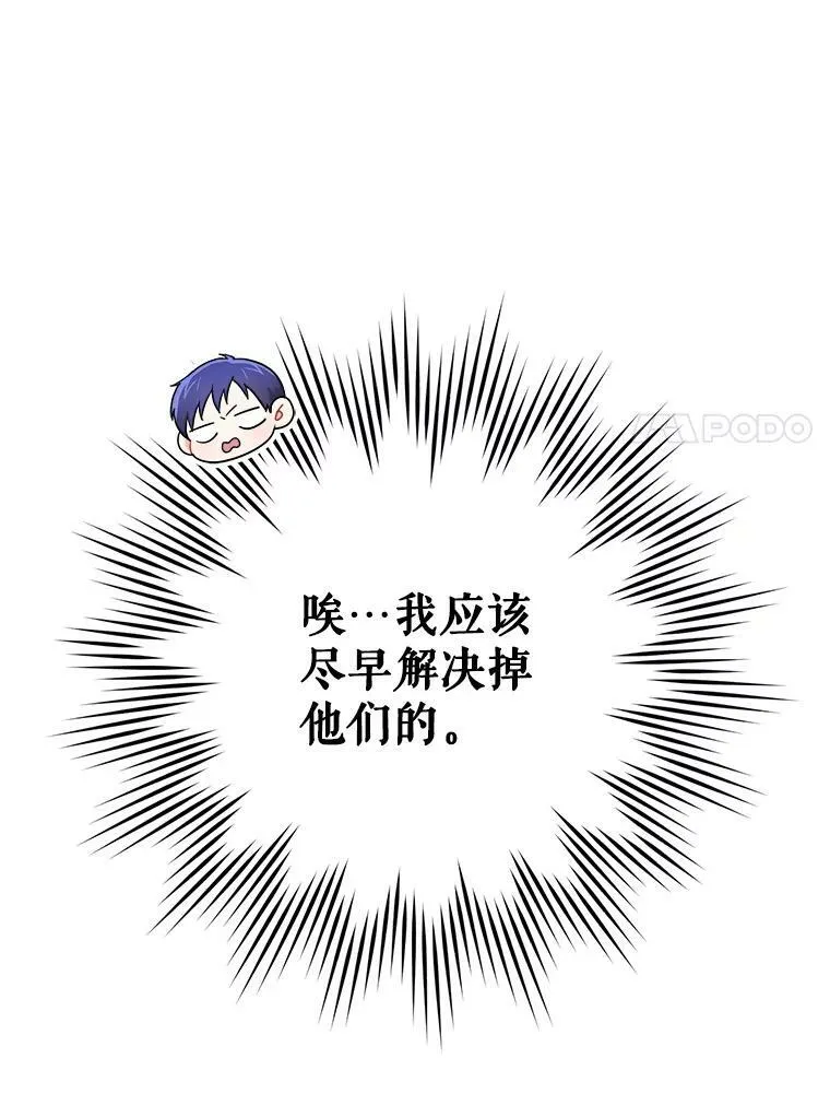 28.派对94