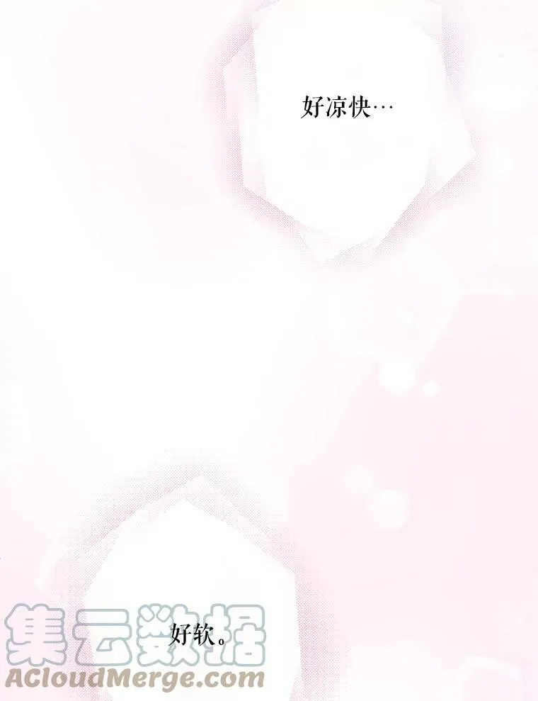 24.禁锢60
