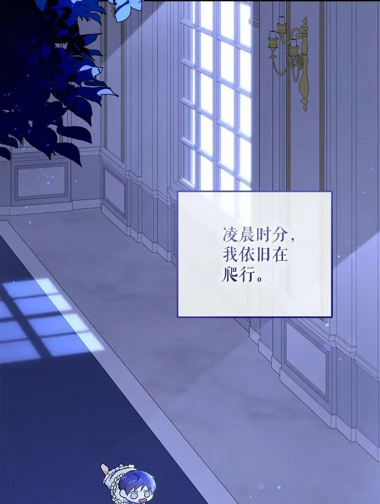20.完成诅咒4