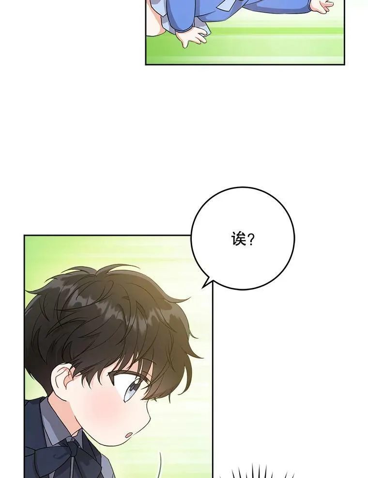 8.魔兽突袭19