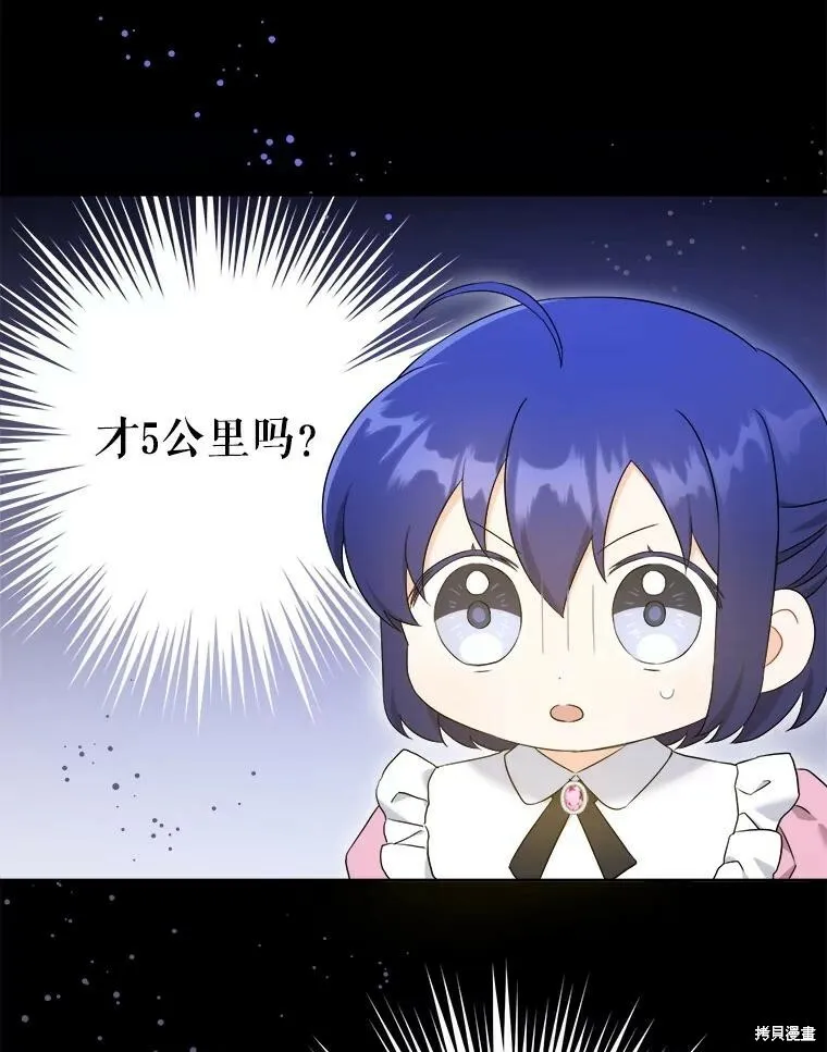第47话19