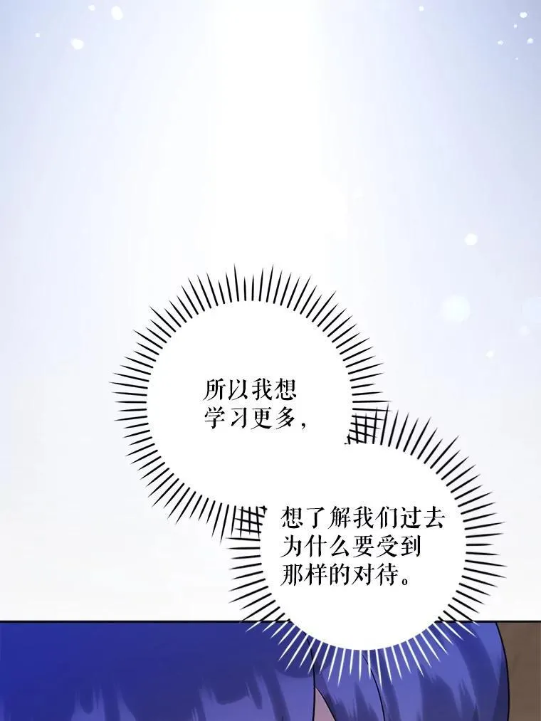 71.老师119