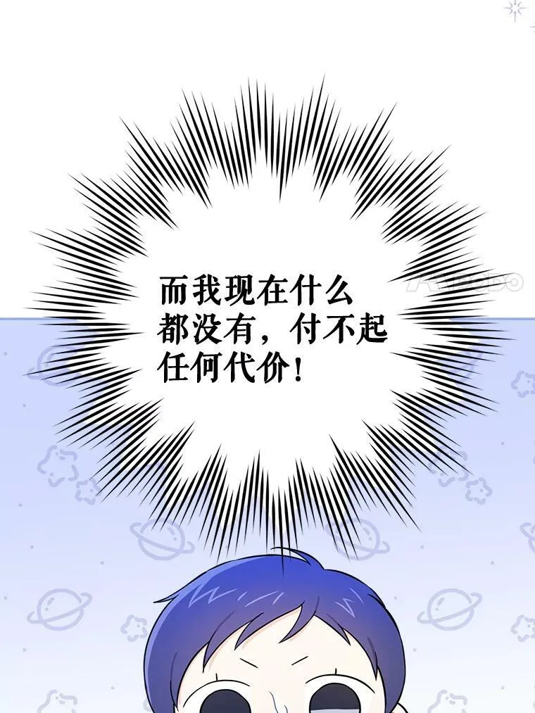15.伤自尊93