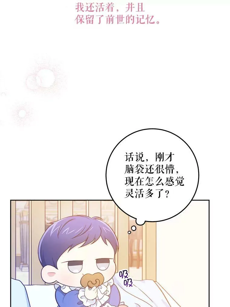 2.重生35