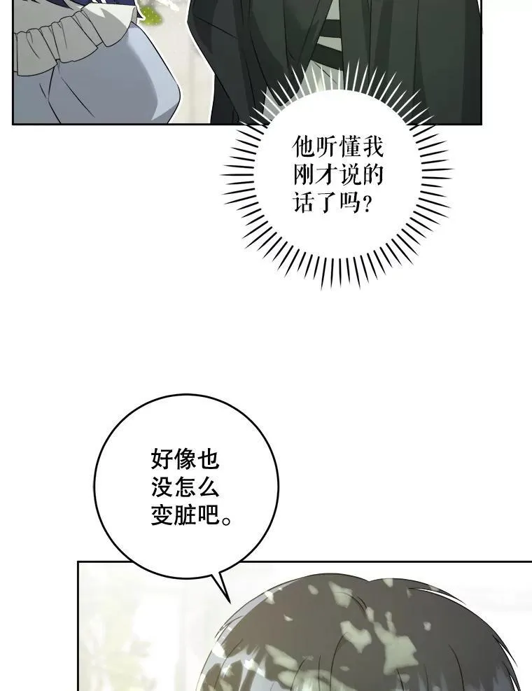73.命运连结41