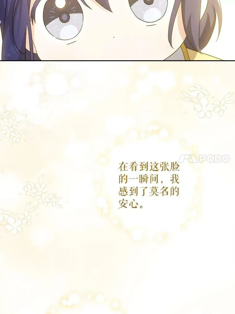 43.夏伦特的出现102