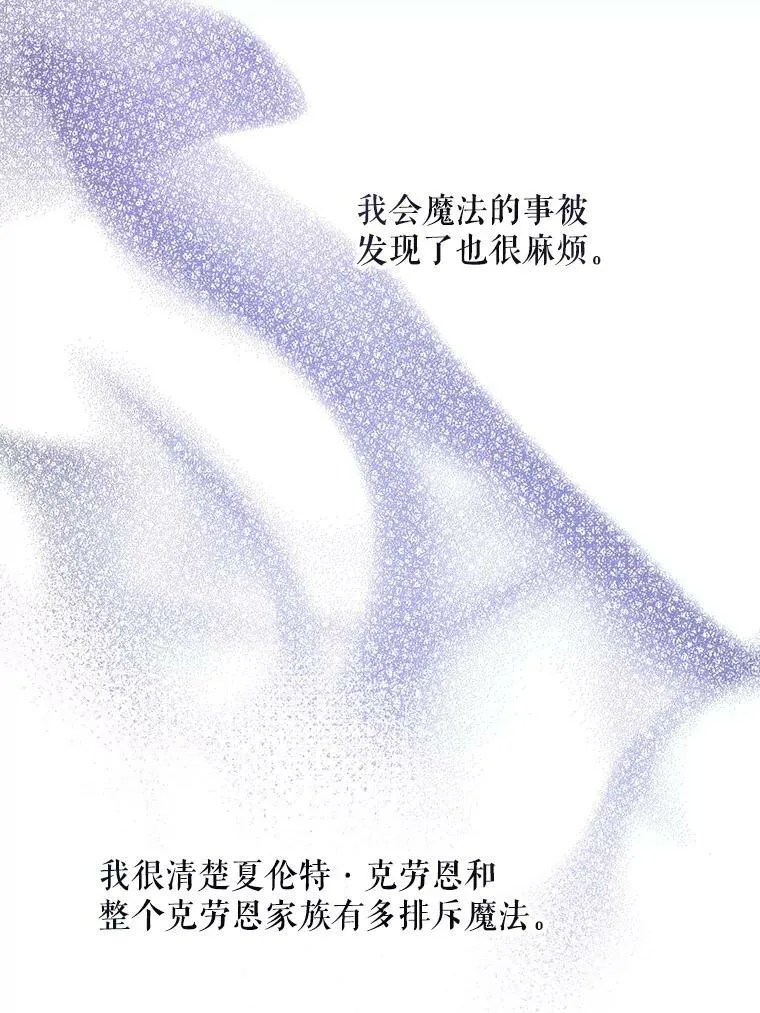29.暴露魔法22