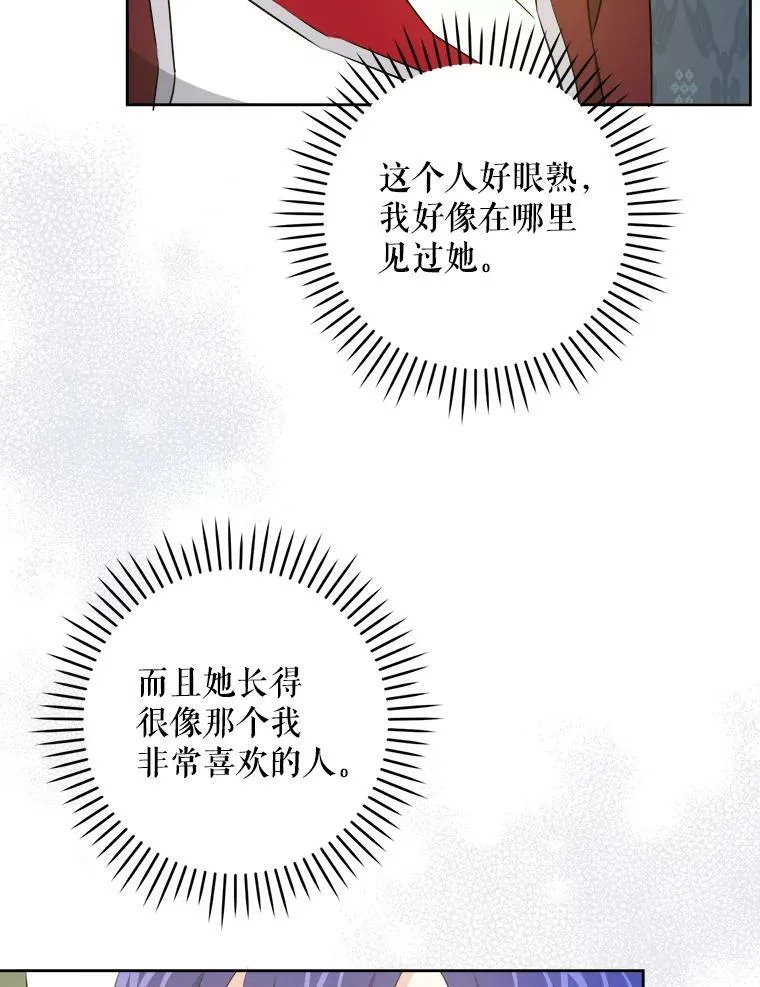 37.突然造访70