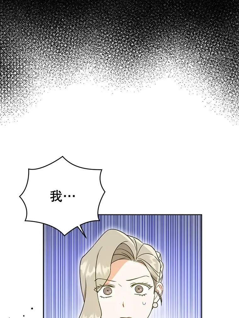 17.撑腰7