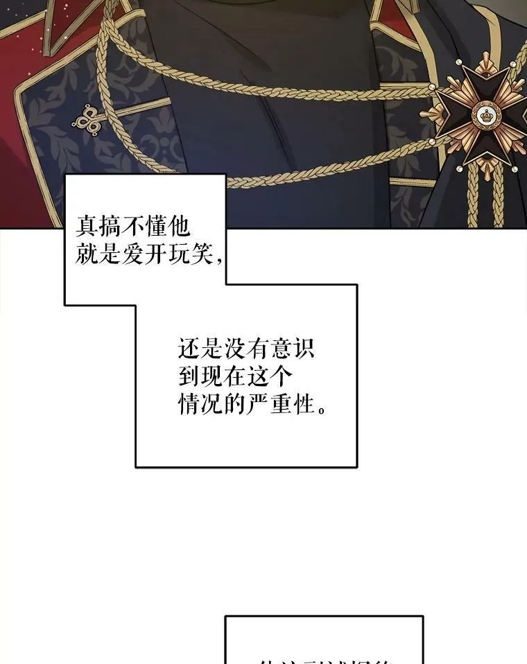 52.寻找入口81