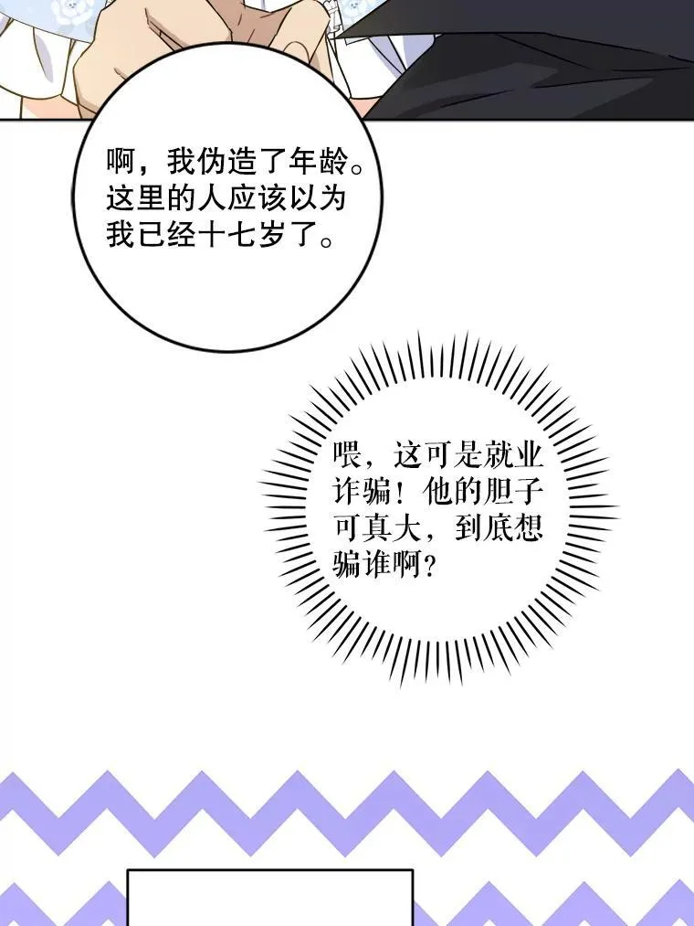 77.赐福于黑90