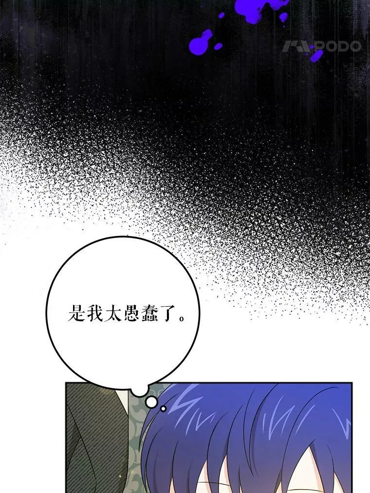 27.受欺负31
