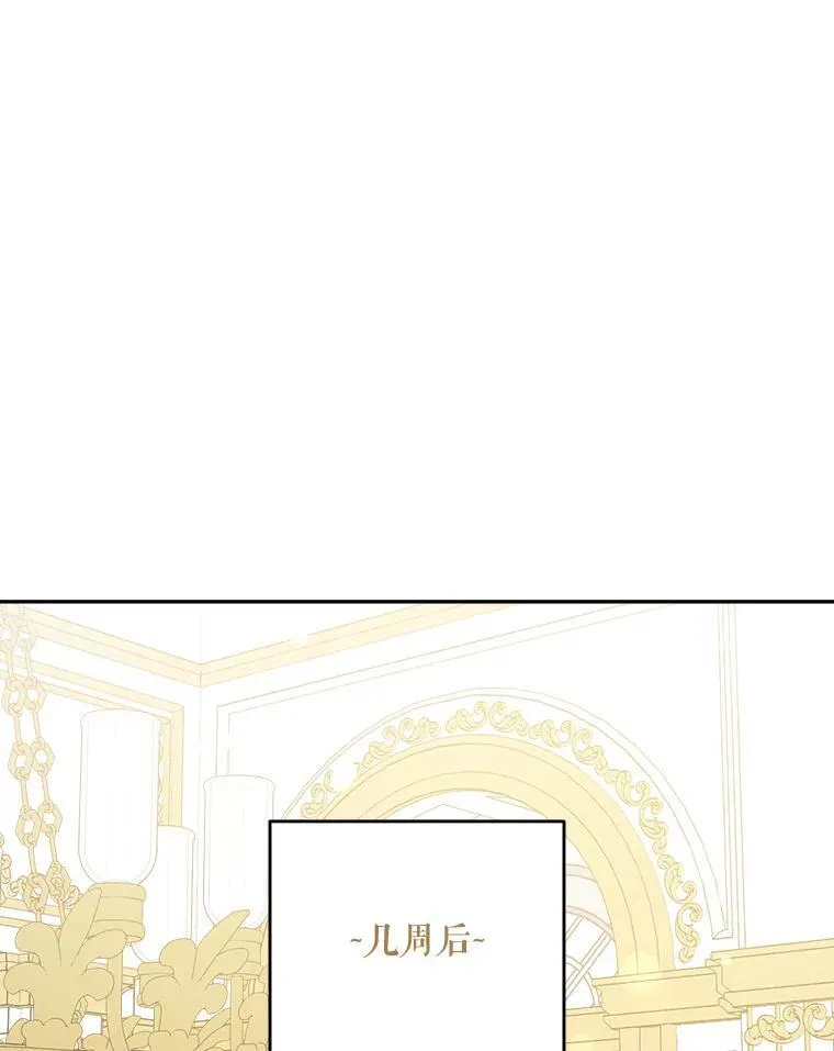 73.命运连结81