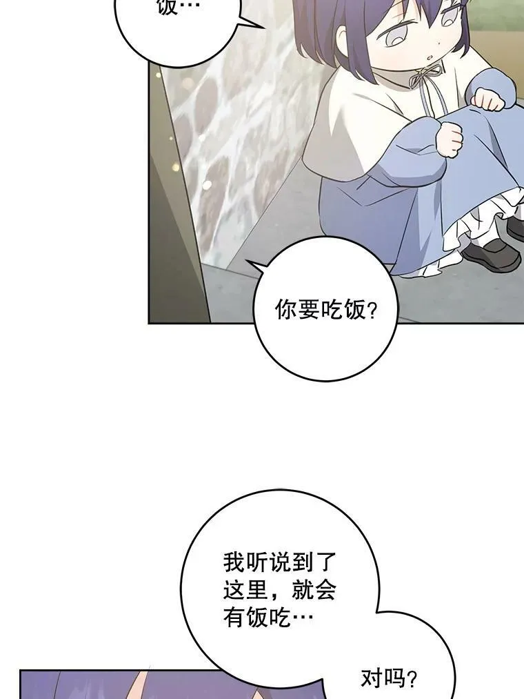 40.离家出走83