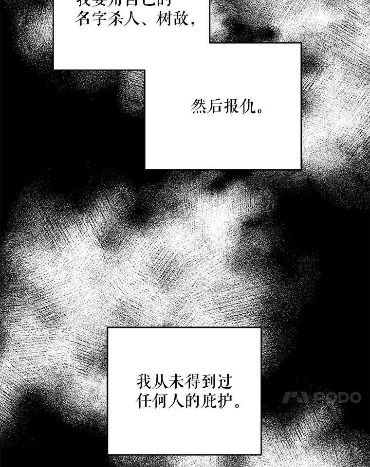 59.做我的女儿78