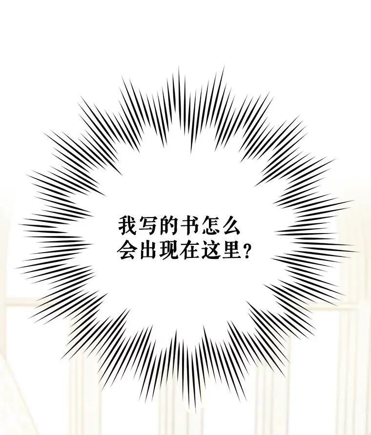 24.禁锢105