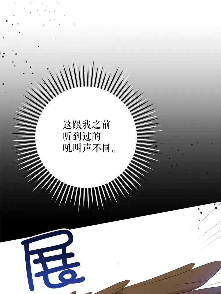 8.魔兽突袭49