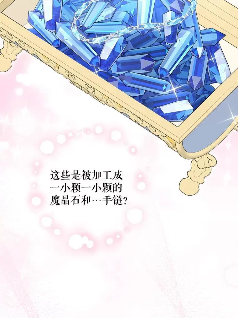 75.生日礼物17