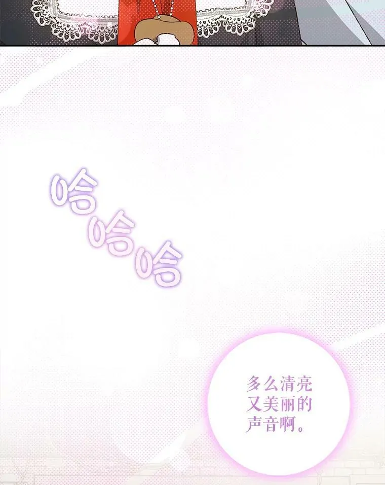 53.夏伦特的话121