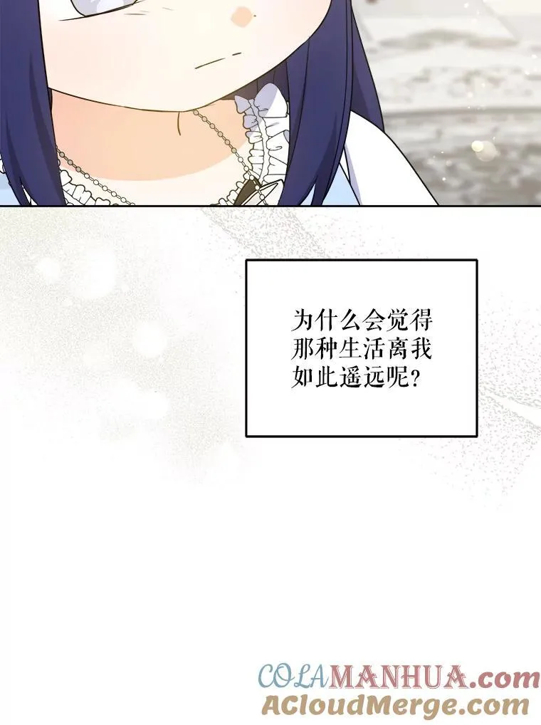 79.骨肉至亲（本季完）76