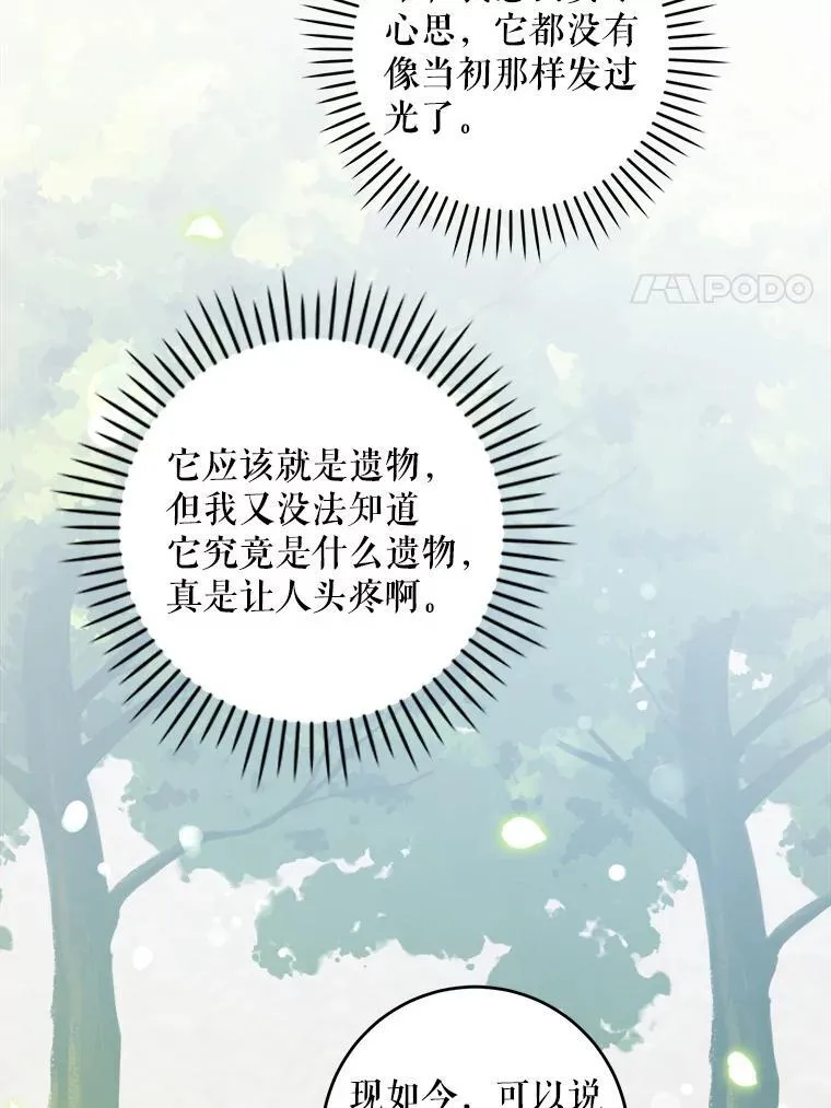 76.昔闻嘉名59
